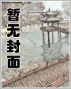 末日自救手册漫画